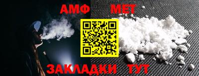 кристаллы Новодвинск