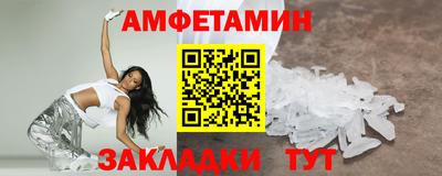 альфа пвп Пушкино
