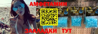 кристаллы Новодвинск