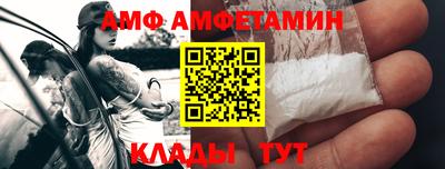 кристаллы Новодвинск