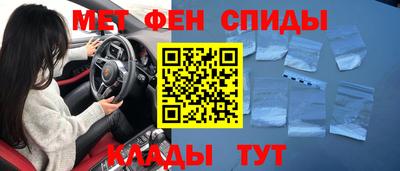 бутират Новозыбков