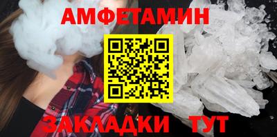 бутират Новокубанск