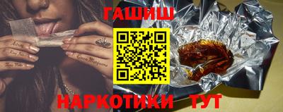 бутират Новокубанск