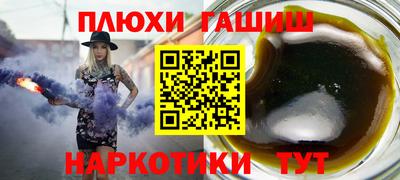 бутират Новозыбков