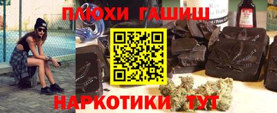 бутират Новокубанск