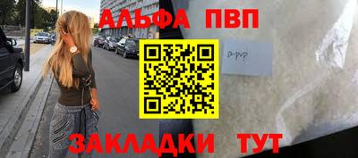 бутират Новозыбков