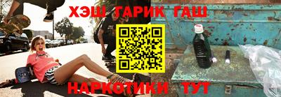 бутират Новокубанск
