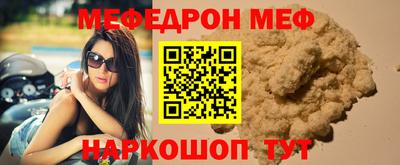 бутират Новозыбков