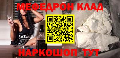 кристаллы Новодвинск