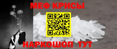 бутират Новокубанск