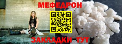 бутират Новокубанск