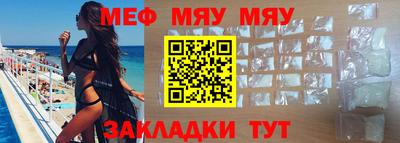 бутират Новокубанск