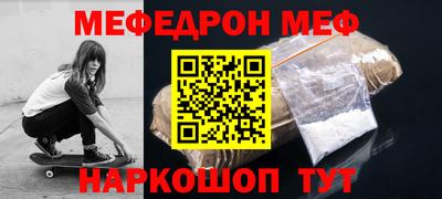 кристаллы Новодвинск