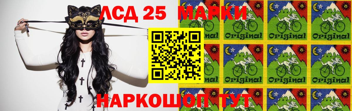 LSD-25 экстази ecstasy  Вход с VPN  Чистополь 