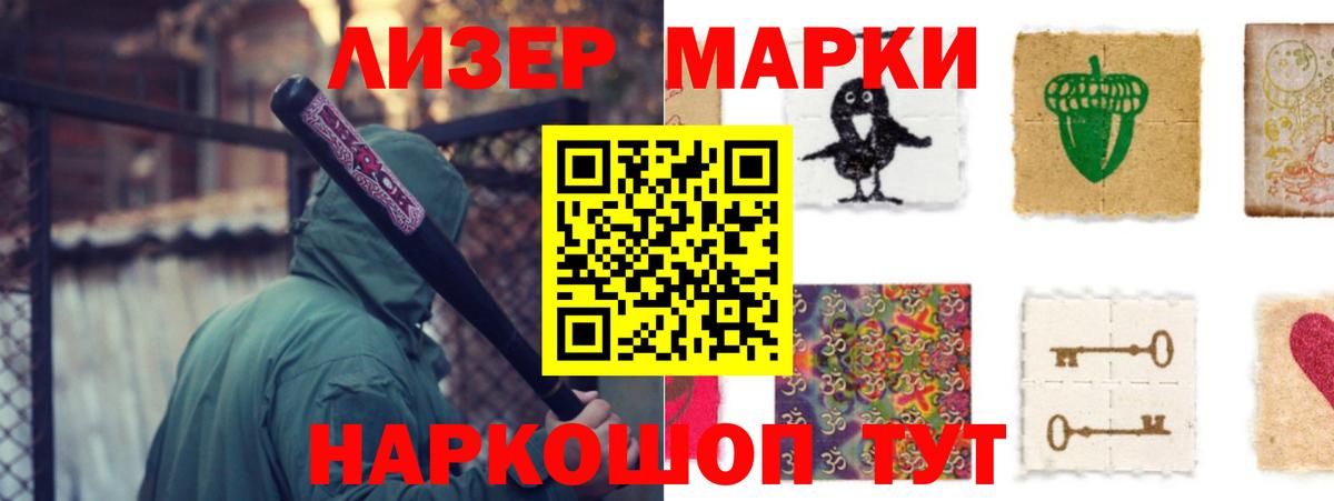 LSD-25 экстази ecstasy Чистополь
