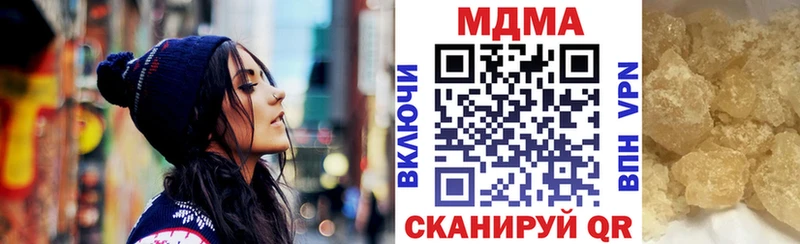 МДМА молли  как найти   Чистополь 
