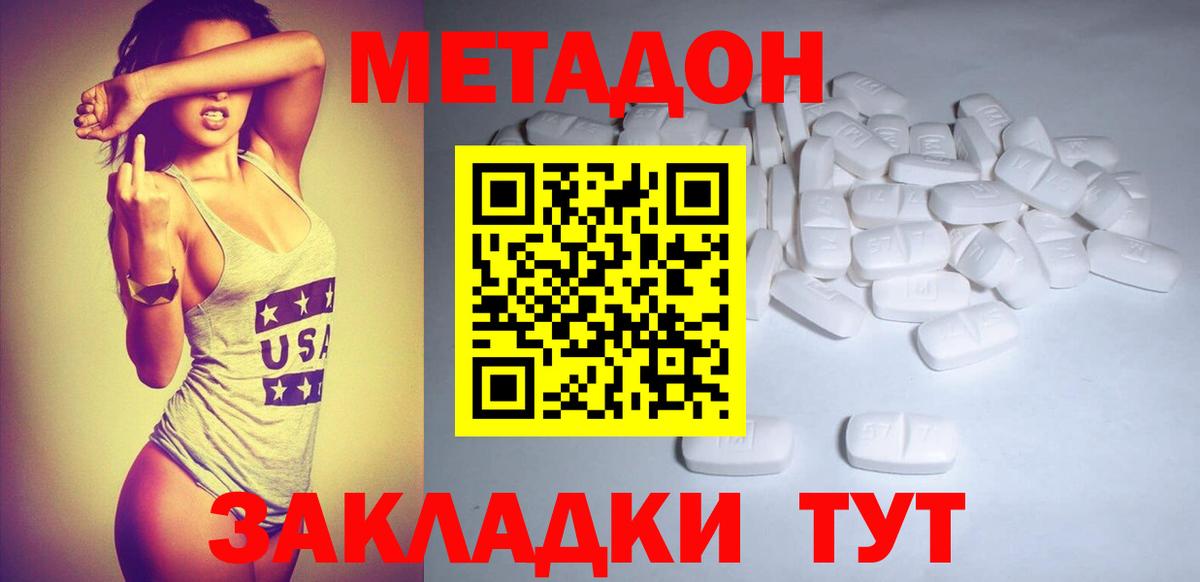 ЭКСТАЗИ  Вход с VPN  Cocaine  Мефедрон кристаллы  NBOMe  ГАШ  Чистополь  МАРИХУАНА 