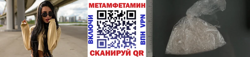 сайты даркнета клад  Чистополь  Первитин витя 