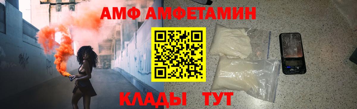 Метамфетамин кристалл Чистополь