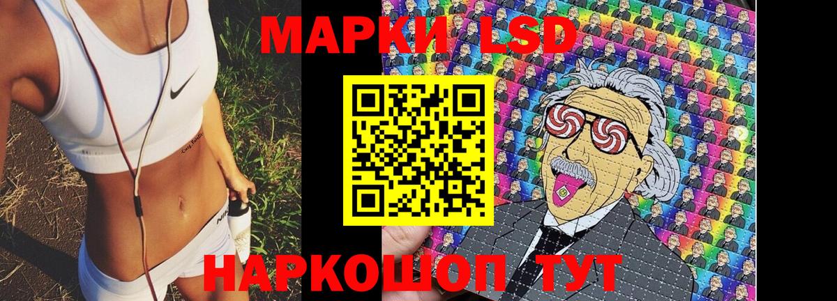 Марки 25I-NBOMe  Марки NBOMe 1500мкг  Чистополь  Вход с VPN  Марки NBOMe 1500мкг 