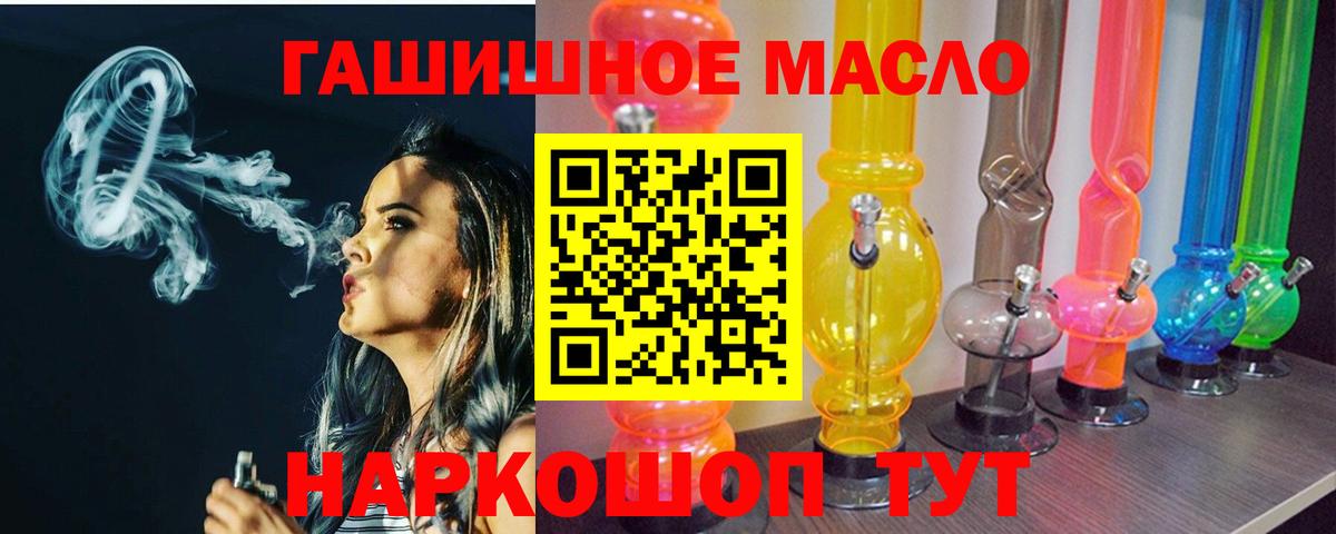 Чистополь  Дистиллят ТГК жижа  Вход с VPN 