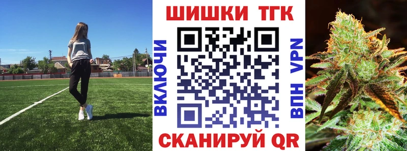 МАРИХУАНА Ganja  Чистополь 