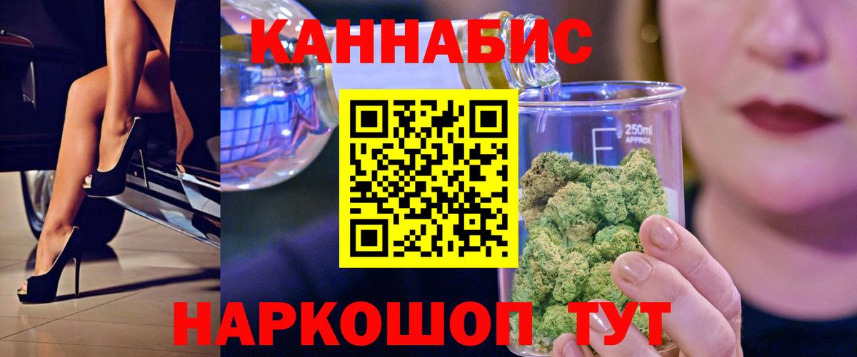 Бошки Шишки марихуана  Вход с VPN  Каннабис марихуана  Чистополь  МАРИХУАНА ГИДРОПОН  Конопля VHQ 